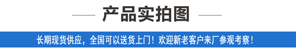江鈴順達國六4.2米冷藏車實拍圖