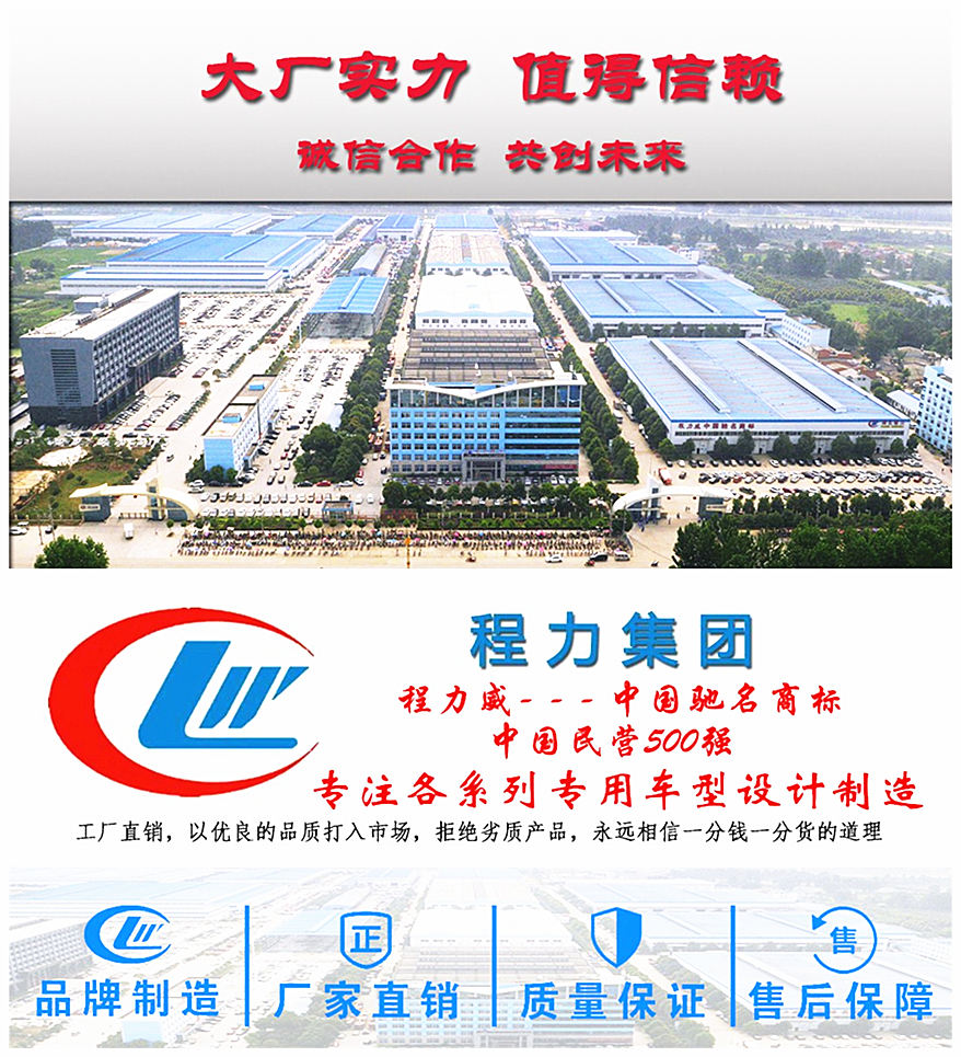 江鈴順達國六4.2米冷藏車品牌制造